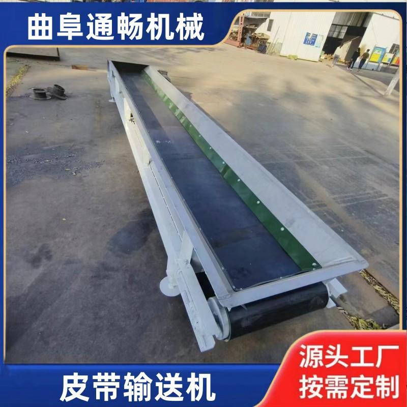 皮带输送机 碎石装车皮带机 厂房粮食倒仓入库上料输送带