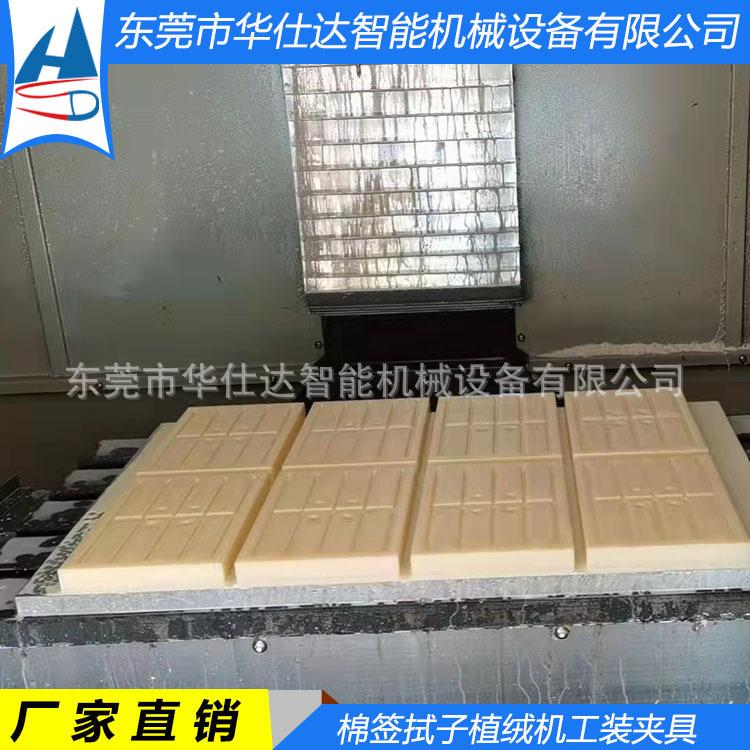 厂家供应拭子夹具 植绒采样鼻拭子咽喉拭子口腔拭子治具工装夹具