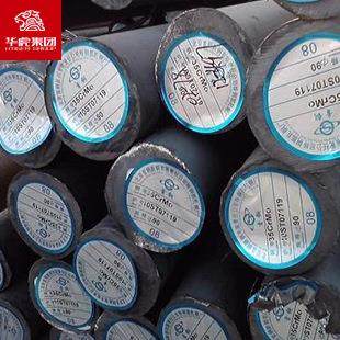 20NiCrMo2-2/MoCN206M合结圆钢 大量现货库存 原厂质保！