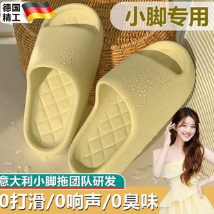 4拖鞋 家居小码 女夏外穿踩屎感防臭无声静音洗澡浴室3厚底室内防滑