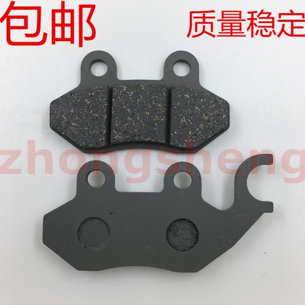 适用三阳 中华厦杏 XS125T 悍将 阿帝拉 前碟刹片 前刹车片刹车皮