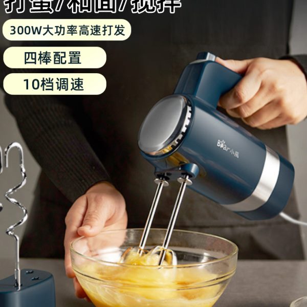 小熊电动打蛋器手持家用打蛋机小型打发器打奶油烘焙蛋糕搅拌器