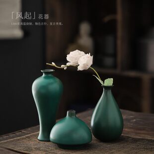 干花小花瓶陶瓷复古花器客厅插花餐桌创意水培花瓶家居饰品摆件