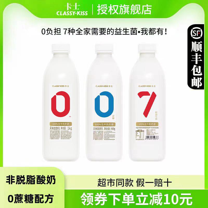 热卖酸奶007家庭装1kg/969
