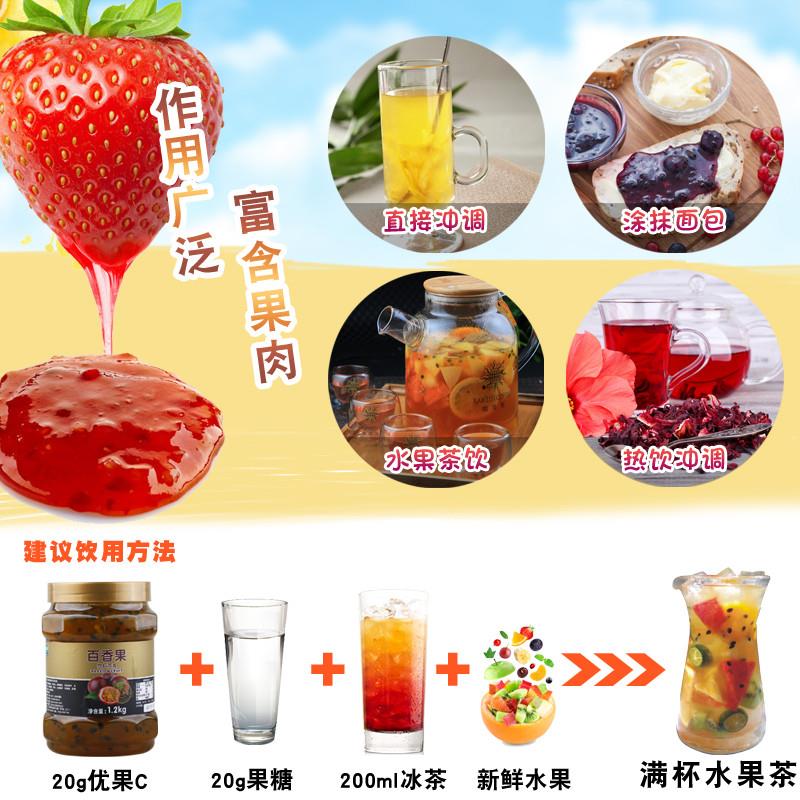 直供优果C洛神花茶 果肉饮料浓浆蜂蜜水果茶花果茶冲饮奶茶店