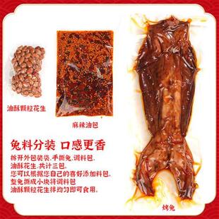 新货成都老妈兔头双流总店手撕兔肉四川特产整只烤兔零食伴手礼