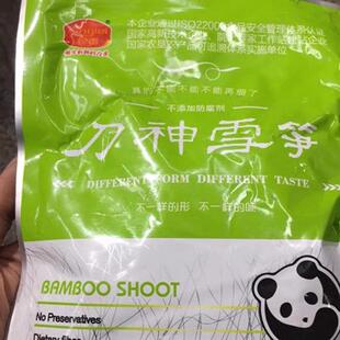 新货包邮安吉特产惊雷笋刀神雪笋303g*3袋 清汁竹笋细丝罐头清水