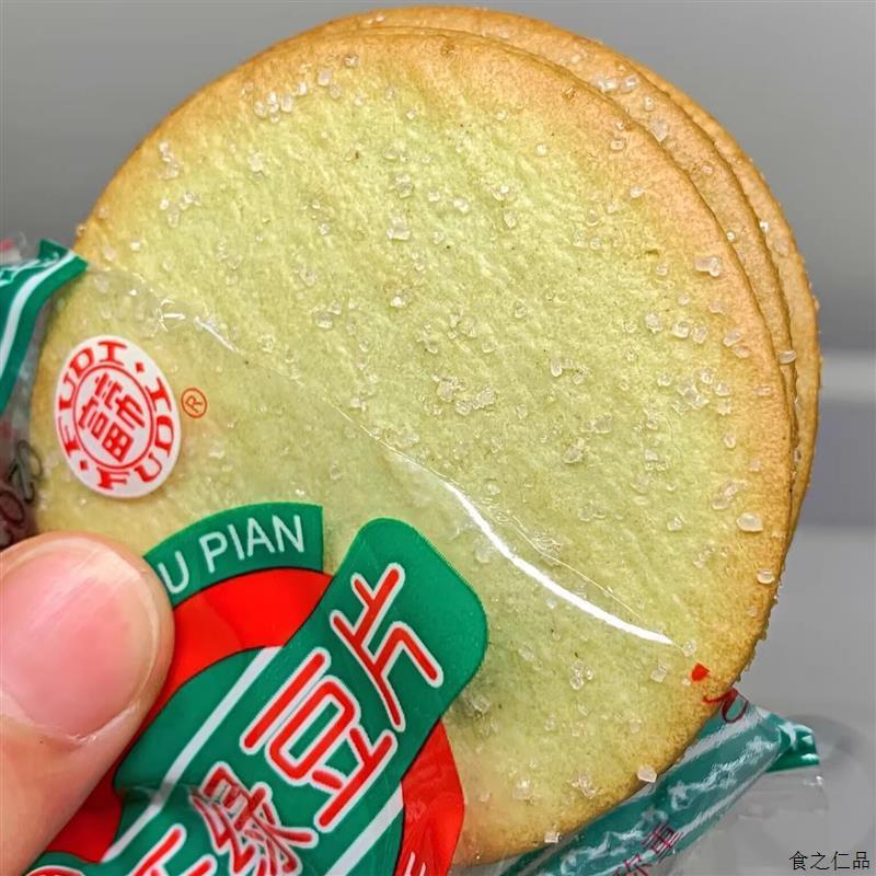 新货香乐绿豆片甜薄脆绿豆饼干散装休闲办公早餐小吃原味零食