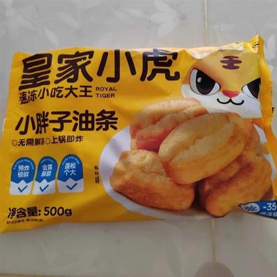 速发皇家小虎小胖子油条半