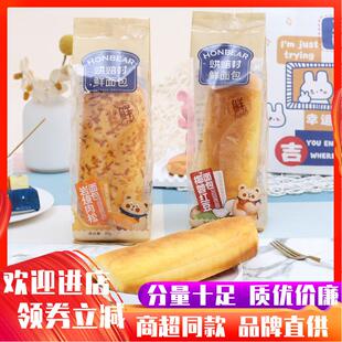 速发椰蓉红豆面包整箱岩烧肉松吐司早餐糕点心饱腹充饥零食