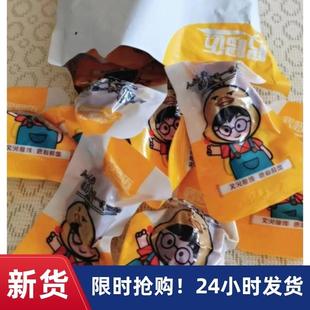 速发哆哆迈卤香五香鸡胗独立小包装香辣鸡肫熟食休闲小零食鸡