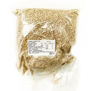 正宗原味葵花籽仁生500g散装 真空包装瓜子仁新货面包烘焙月饼原