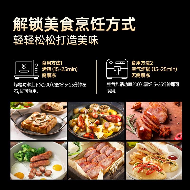 热卖鲜猪腿肉烤肠6盒50gx2