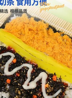 热卖寿司专用调味酸萝卜条黄色日式大根条寿司醋紫菜包饭工具套装