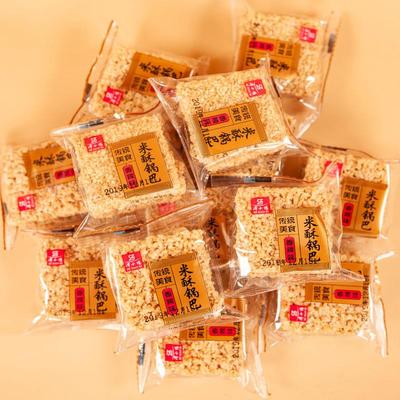 直供米酥锅巴手工糯米原味