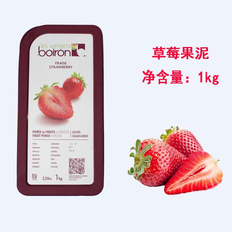 速发宝茸果茸1kg法国食品