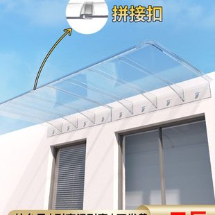 雨雨篷家用防雨户外雨棚屋PC 搭隐形檐阳台窗户 升级无声挡板款