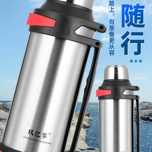 工地不锈钢暖瓶家用户外便携大容量保温壶水壶30车载保温杯旅行4