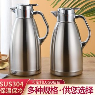 商用保温暖茶壶保温瓶保温水壶家用30餐厅酒店4不锈钢保温壶水壶