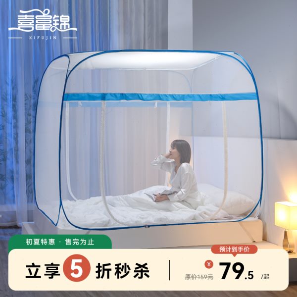 蒙古包床上蚊帐1.2米床家用免安装可折叠简约1.5m/1.8m床防摔儿童