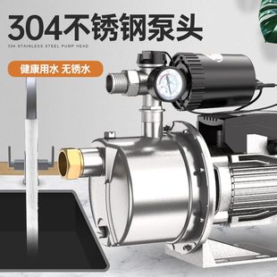 粤禾不锈钢自吸泵全自动自来水增压泵家用抽水泵管道加压泵抽水机