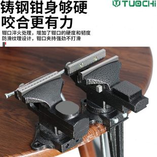 虎钳夹具平口钳小台钳旋转家用台虎钳桌面工作台多功能木工桌固定
