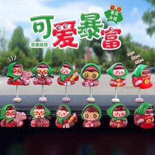 卡通导航车载摆件中控摆件品暴富屏幕台汽车内饰女孩装 2025新款 饰