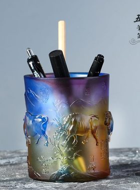 教师节礼品五牛琉璃书房装饰新中式图摆设桌面摆件生日礼物笔筒