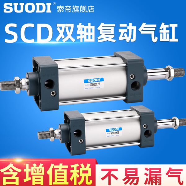 X7625复X/动双5型323X/0气缸双/40出X15000标准~轴SC010X50型250D
