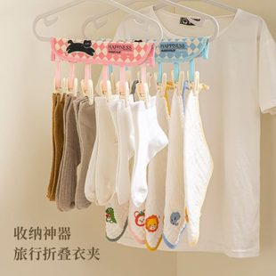 衣架家用带加厚一夹子挂旅行布艺便携折叠多功能收纳神器钩外出多