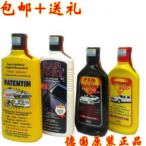 进口德国原装车泊帕坦汀套装新车镀晶车蜡 第五代无机蜡液派爱特