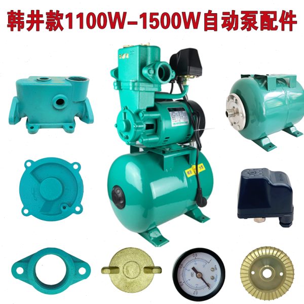 自吸泵配件HJY-1100A/ 1500A自动泵泵头/密封圈/铜叶轮/压盖法兰
