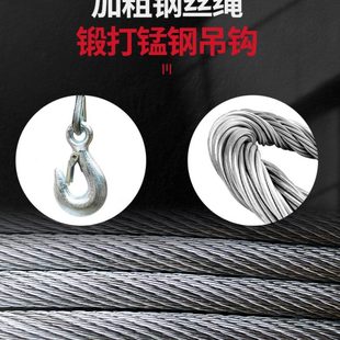修小吊机 微型电动葫芦220V提升机墙壁旋转支架吊机家用小型升降装