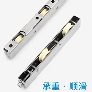 15宽不锈钢长条轮推拉门厨房门下轮趟门铝合金门滚轮地轨移门滑轮