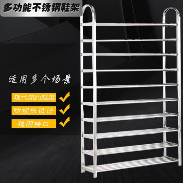 不锈钢鞋架多层经济型简易组合宿舍收纳置物架大容量九层十层鞋柜