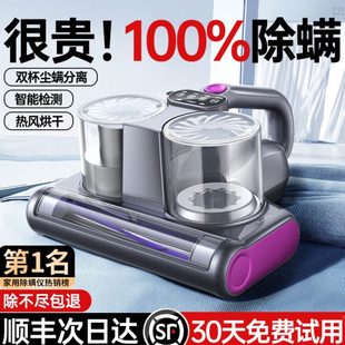 2024新款 除螨仪神器床上家用机螨虫吸尘器紫外线杀菌无线官方