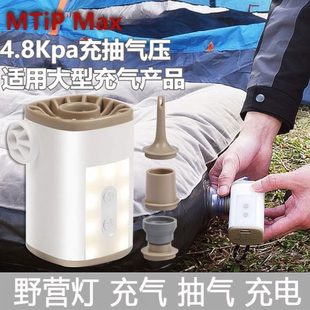 露营灯充气泵户外野营泵大功率电动便携便携抽气泵迷你充探宿者
