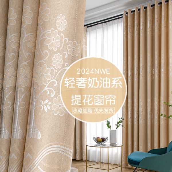 遮光窗帘布料成品便宜清货全遮阳卧室飘窗2024年新款客厅绍兴柯桥