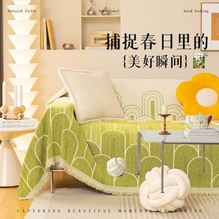 沙发套罩沙发巾高级防滑极简沙发垫四季 盖布2025 通用轻奢新款 春季