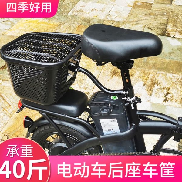 储物后座车筐子置物篮折叠电动自行车后备箱配件代驾电瓶车单车后