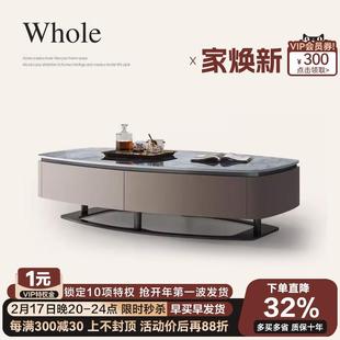 极简茶几岩板轻奢现代茶几电视柜组合客厅家用长方形茶机 意式