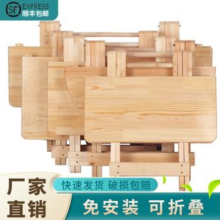 吃饭方圆餐桌家用 折叠桌子实木方桌简易小户型阳台户外摆摊便携式