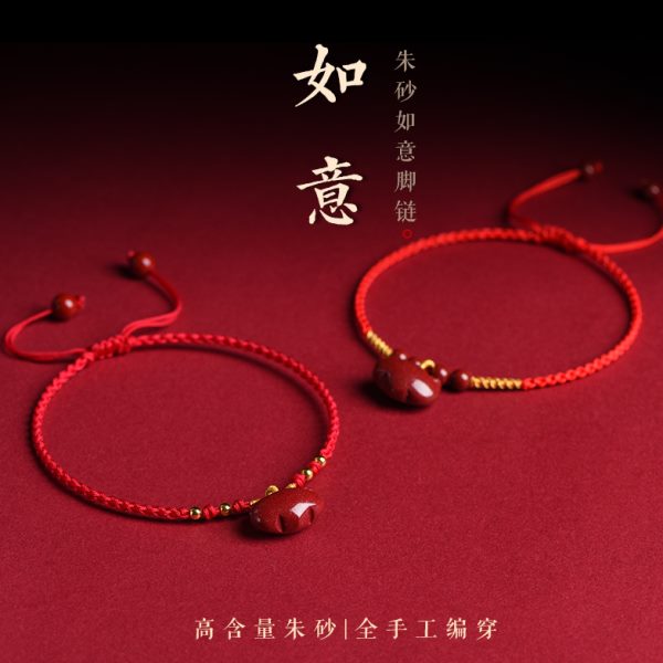 编织手绳礼物脚链情侣天然手串男转运珠朱砂如意本命年红绳手链女
