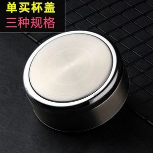 保温杯盖盖双层玻璃杯防单盖子盖盖子万能单卖配件通用茶杯水杯层