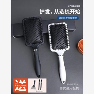 顺面包梳女发梳气囊梳防静电按摩梳家用店子理发经络发梳板气垫梳