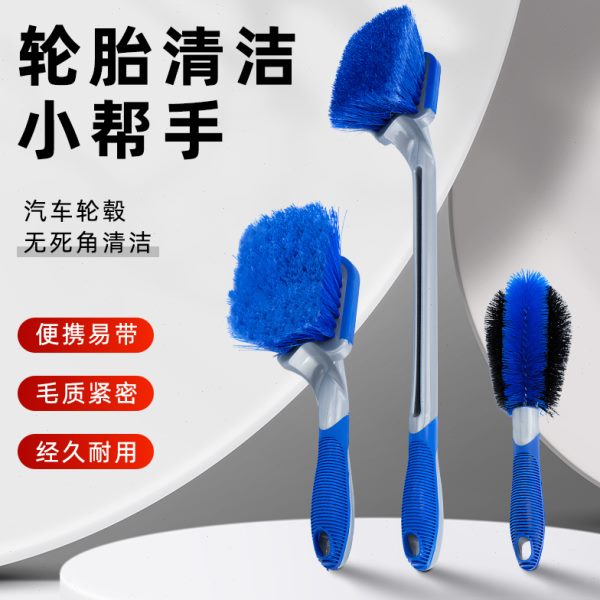 汽车轮毂车用刷子美容工具洗车强力去污钢圈轮胎清洁拖把神器毛刷