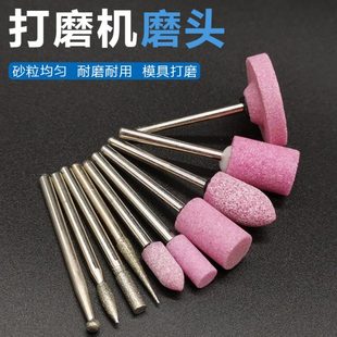 打磨机磨头火石仔电动气动砂轮金刚石抛光小型打磨模具玉石电磨头