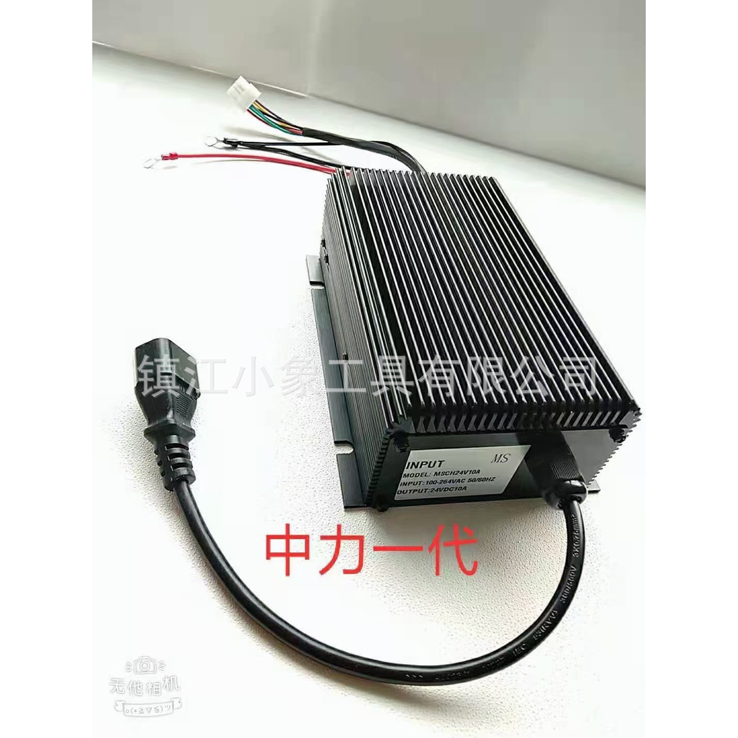 中力小金刚叉车 托盘车充电机内置充电器MSCH24V10A 电动铲车配件