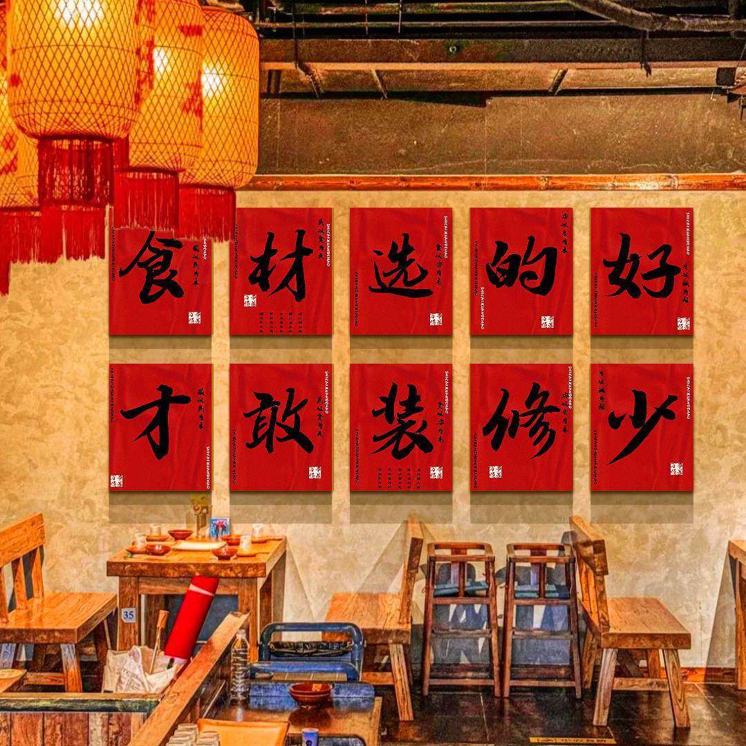 市井风格火锅店墙面装饰复古怀破旧氛围布置餐饮壁画80年代老物件,家居饰品,文化墙贴,淘宝优惠券,粉丝福利购,淘宝优惠卷