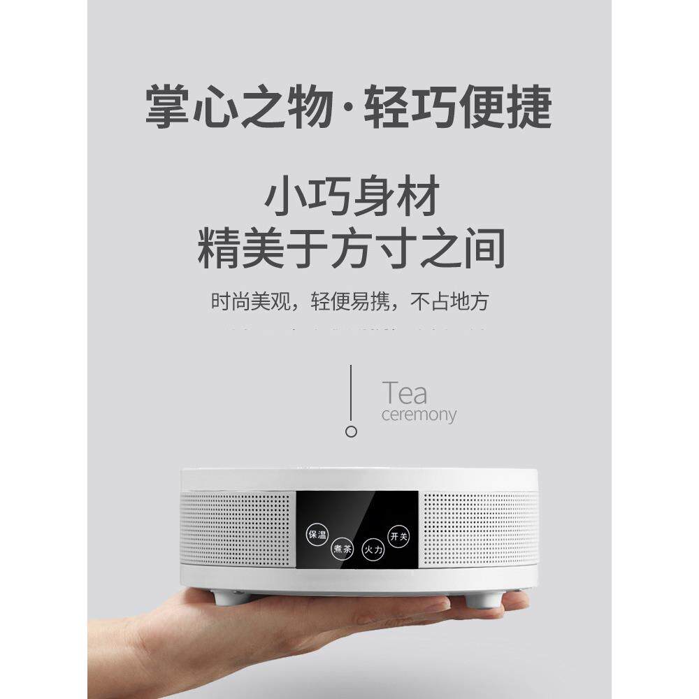 2024新茶机电陶瓷炉健康水壶迷你砂锅烤奶茶罐特别经典电磁炉